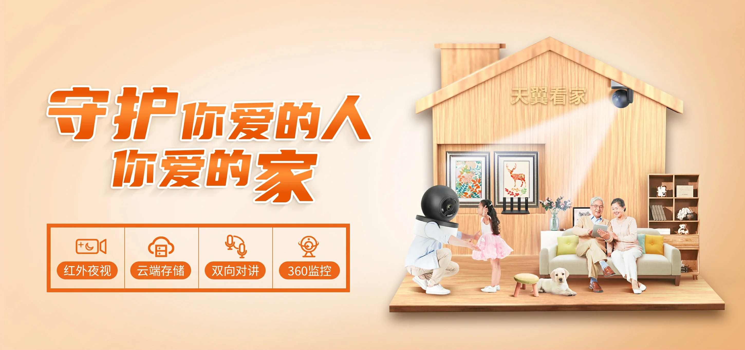 中国电信 秭归县电信宽带 宽带套餐